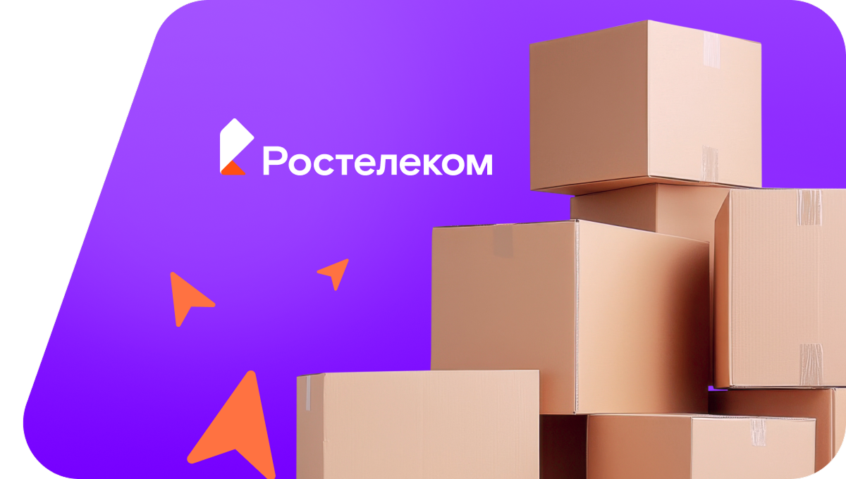 Переезд в новую квартирув село Улугушское (Курганская область)